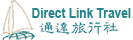 Direct Link Travel